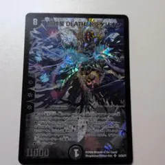 メルカリ便】超神星 DEATHドラゲリオン デッキ版 ホイル4枚セット ①