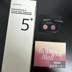 美的 2月号 増刊 真冬のスペシャルギフトボックス アナザーミー