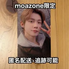 TXT MOACON JAPAN moazone限定モアゾーン ヨンジュントレカ