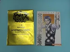 HYPNOSISMIC キャラクターメッセージカード 第4弾 ヒプムビ
