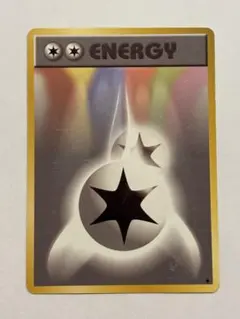 2026年最新】ダブル無色エネルギー URの人気アイテム - メルカリ