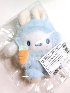 【マスコットホルダー うさぎ シナモン】サンリオ おっきなおみみのうさぎの会