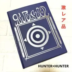 2026年最新】HUNTER×HUNTER グリードアイランド バインダーの人気