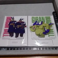 2種セット ドラゴンスタンドコレクション 「一番くじ ドラゴンボール