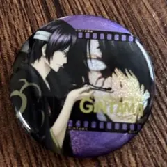 Item thumbnail for item 9b919302-c09d-44f9-8640-7cb9a3b3d326