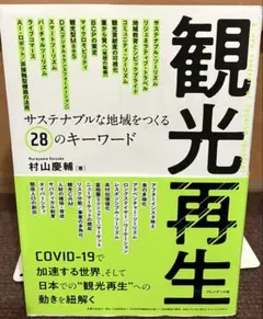 Item thumbnail for item 23655176-a417-48f3-b226-b55759c4979d