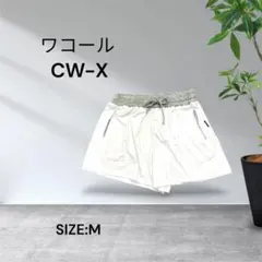3076☆Wacoal CW-X レディースランニングパンツ Mサイズのサムネイル