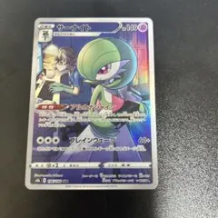 ル*！様 サーナイト CHR S8b VMAXクライマックス 196/184