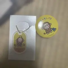 산리오 おさるのもんきち アクリルキーホルダー 缶バッジ