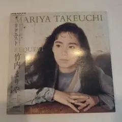 新品 竹内まりや REQUEST WジャケLP メガジャケ、メッセージカード付