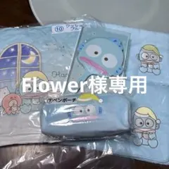 ハンギョドン1番くじ