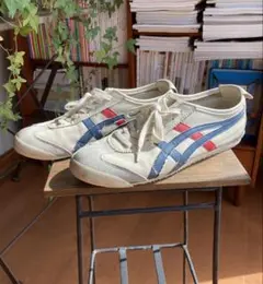 Onitsuka Tiger MEXICO 66 トリコロール 26.5cm