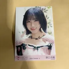 野口衣織 イコラブ ＝LOVE 生写真 ラブソング ピンクニット ヨリ