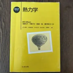 Item thumbnail for item b9861492-c01a-4f8a-af9f-55fb962c39be