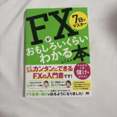 Item thumbnail for item 3a4446c2-c163-41d4-8862-8ac6e3fafa5e