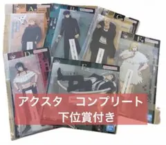 一番くじ呪術廻戦　アクリルスタンド　コンプリートセット　K賞・L賞・M賞付き