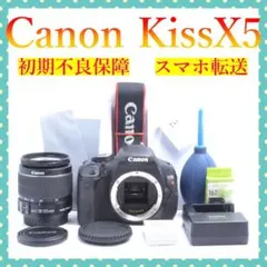 2026年最新】Canon EOS kiss X5 レンズキットの人気アイテム - メルカリ