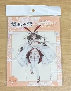 閃乱カグラ　鴇　和風バニー　アクリルスタンド　ポップアップ