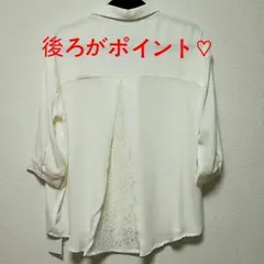 新品☆INGNI　白シャツ　７分丈