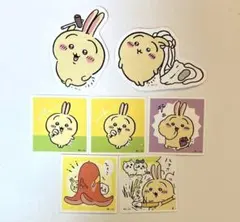 うさぎ シール 7枚セット