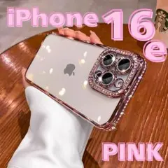 スマホケース 韓国可愛い iPhone16e メッキラメ ピンクゴールドキラキラ