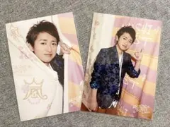 嵐　大野智　公式写真　ARASHI BLAST in Hawaiiのサムネイル