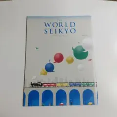 WORLD SEIKYO vol.6 ワールドセイキョウ