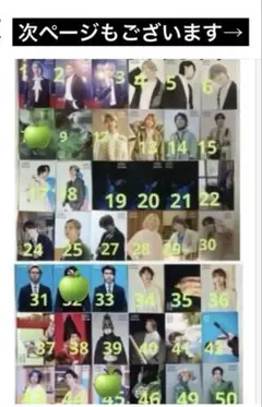 2025年最新】mrs. green apple フォトカード ゼンジンの人気アイテム