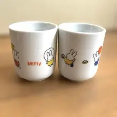 Miffy 陶器製湯呑み2個セット