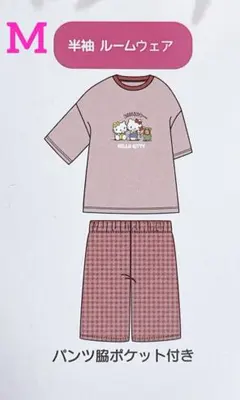 M【新品】サンリオ❤️ハローキティ　半袖　ルームウェア　上下セット　セットアップ②のサムネイル