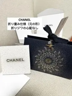 2025年最新】シャネルホリデーチャームの人気アイテム - メルカリ