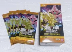 2000年製ドラゴンボールz archive edition 未開封ボックス 2000年製ドラゴンボールz archive edition 未開封ボックス - メルカリ