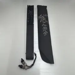 扇子 黒 花柄刺繍 扇子袋付き 和装小物