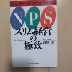 2026年最新】サービスマニュアル ns-1の人気アイテム - メルカリ