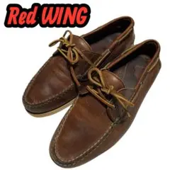 レッドウイング ブーツ・革靴