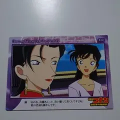 名探偵コナン トレーディングカードコレクション/ 世紀末の魔術師・Ⅲ