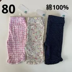 ベビー服　レギンスパンツ　3本セット　エルフィンドール　花柄フラワー　5分丈