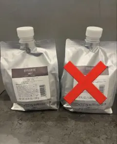 2026年最新】バイカルテ 業務用の人気アイテム - メルカリ