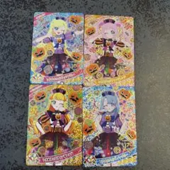 ひみつのアイプリ リング ときめきハロウィン オレンジ ブルー