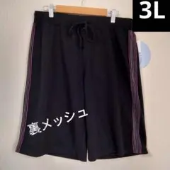 チコちゃん様 リクエスト 2点 まとめ商品