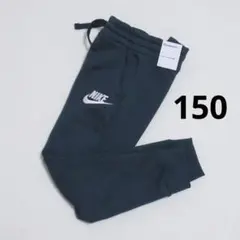 150 グリーン ナイキ キッズ フリース パンツ スウェット