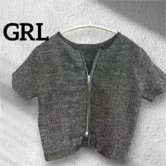 GRL グレイル　ニット　ダブルジップ　カーディガン　ブラック　グレー