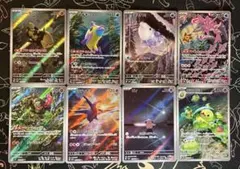 ポケカ　ラティアス　ピィ(AR) 他合計8枚セット☆