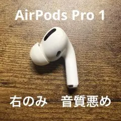 2025年最新】airpods 本体のみ appleの人気アイテム - メルカリ