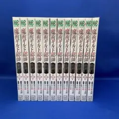 魔術ギルド総帥～生まれ変わって今更やり直す2度目の学院生活～ 1〜12