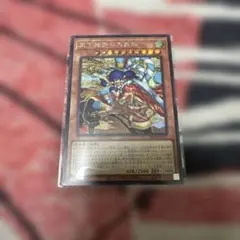 アジア版】遊戯王 天下独歩の大義賊 シークレット 亜シク 1枚 - メルカリ