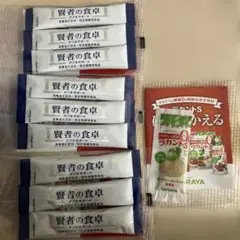 賢者の食卓9包とラカントS1包のサムネイル