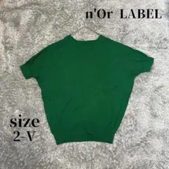 n'Or LABEL (2-V) サマーニット 半袖 Vネック ドルマンスリーブのサムネイル