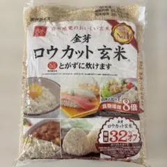 東洋ライス 金芽ロウカット玄米 2kgのサムネイル