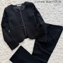 NATURAL BEAUTY BASIC セットアップパンツスーツ ツイード M